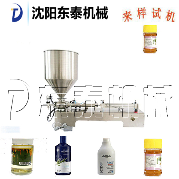 半自動(dòng)膏體灌裝機(jī)